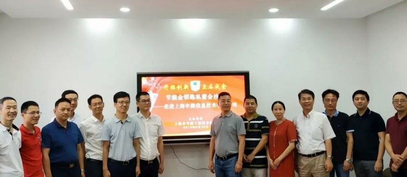 微信图片_20190821155739 微信图片_20190821155739