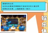 周六也要上班还能不能行了！广州三元里新店：我可以！