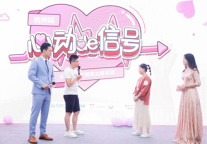 蛋壳公寓“心动de信号”走进杭州 牵手“中国红娘”为爱而来