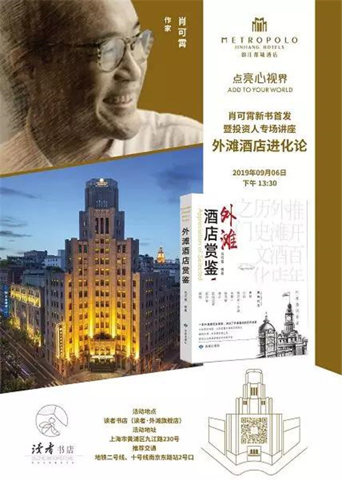 微信图片_20190910173230.jpg