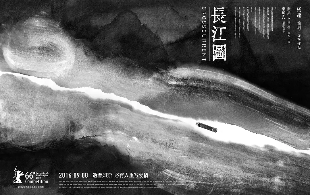changjiagntu.png