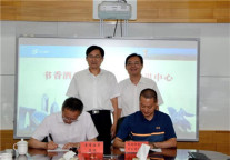 宿迁书香酒店项目成功签约