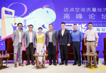 酒店及公寓资产运营：盘活存量物业的N+1种可能