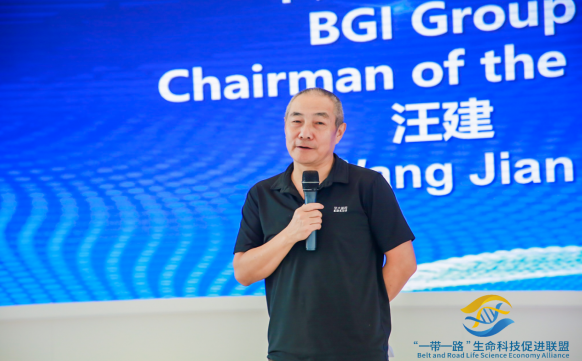 “一带一路”生命科技促进联盟 力推成果转化和产业进步 “一带一路”生命科技促进联盟 力推成果转化和产业进步