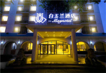 悠悠盛京，醇香豪爽丨白玉兰酒店城市味道之沈阳篇