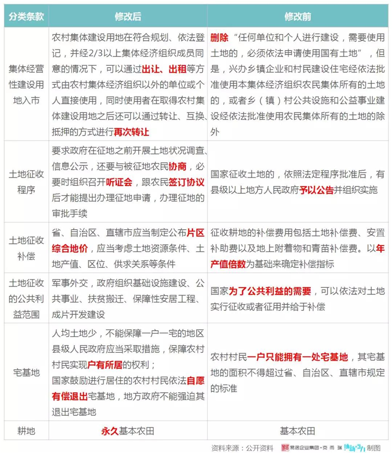 微信图片_20191028110821.jpg