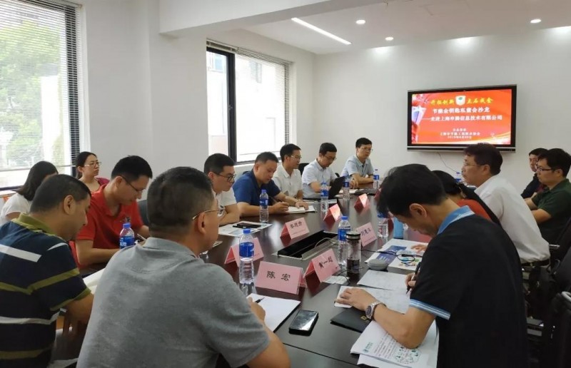 微信图片_20190821153921 微信图片_20190821153921