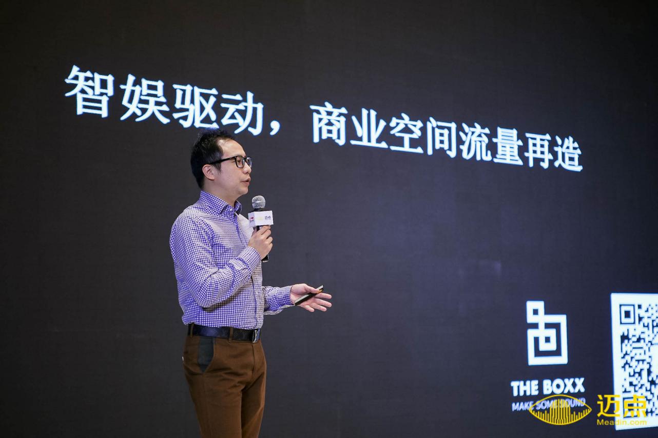 皇土土：媒体+新零售+数字化 流量能改造商业空间吗？