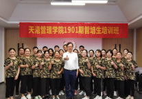 破解用工荒?这家酒店集团有办法