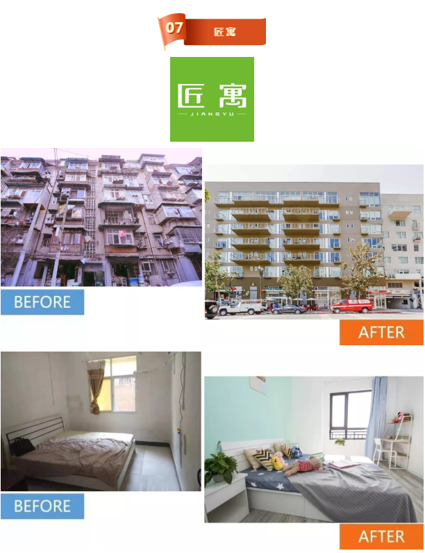 微信截图_20190930094309.png
