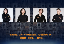 龙湖冠寓首发“运营官精神”—— 以青年人视角打造有温度有情感的社群链接