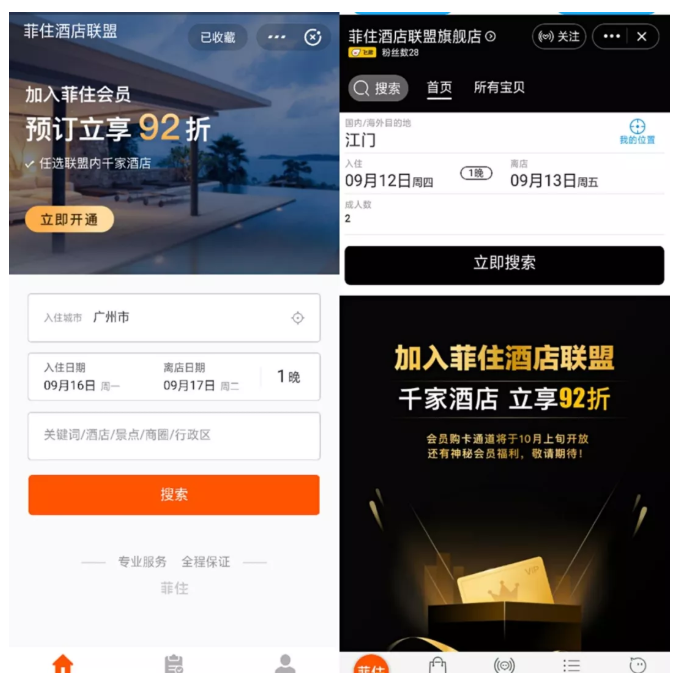 微信截图_20190918100818.png