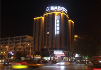 格美淮南田家庵区朝阳东路酒店|超越经典体验，塑造轻奢空间