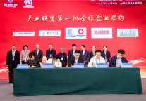 成为住房租赁产业联盟首批成员 旭辉领寓携手建信住房打造租住新生态