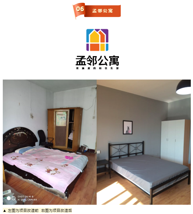 微信截图_20190930094234.png