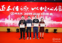 以产品和服务为王 贝客公寓与颐和•贝客双双获奖