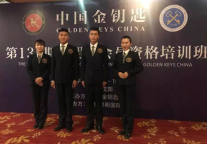 山海关景区参加第135期金钥匙会员资格培训班