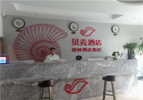 贝壳太原小马花园酒店：锦绣风韵，别样轻松