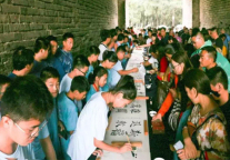 山海关景区迎接“中华诗词之乡”验收大考