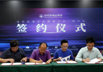 纽宾凯助力荆州单体酒店集约化业绩转型