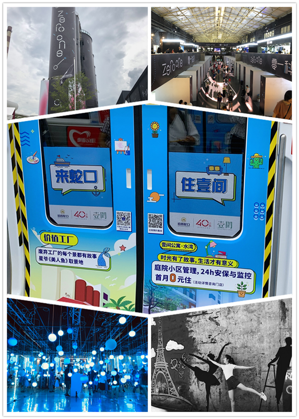 拼图4_副本.png