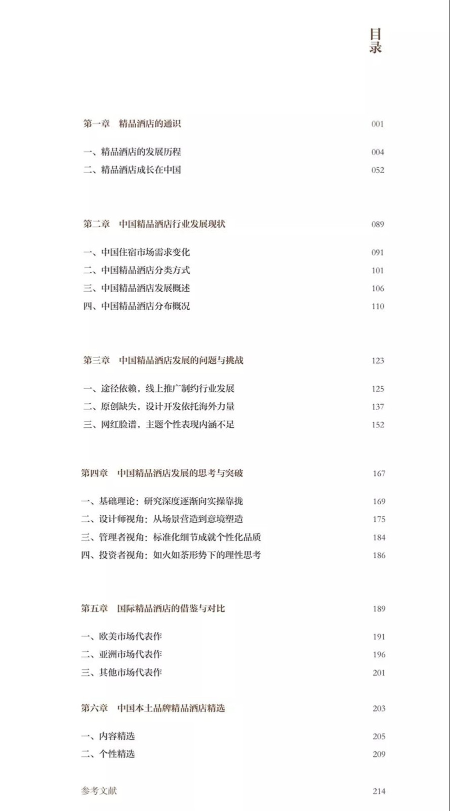 微信图片_20190923123659.jpg