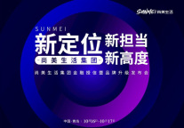 “新定位 新担当 新高度” 尚客优新U5即将发布