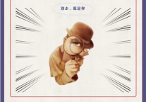 碧家国际社区新签优惠 |88折起，安心舒适又省钱，这个秋天住碧家！