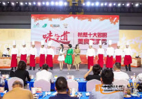 杭帮十大名厨吴立标：在“味与道”之间传承美食文化