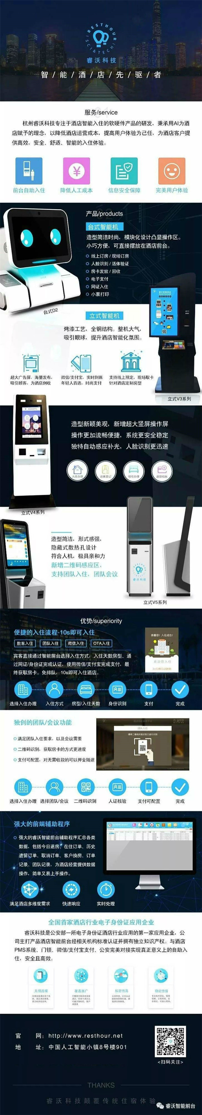 无电话.jpg