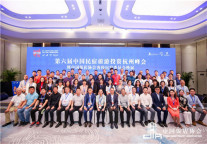 旅悦集团CEO张强当选新一届“饭店协会文旅（民宿）专业委员会”主席