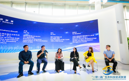 “一带一路”生命科技促进联盟 力推成果转化和产业进步 “一带一路”生命科技促进联盟 力推成果转化和产业进步