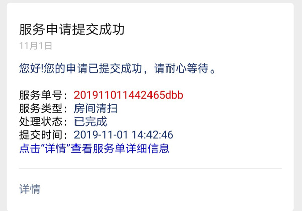 评价.jpg