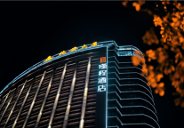 瑾程酒店招牌点亮，开业在即