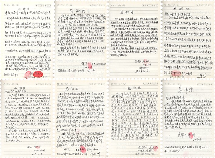 患者亲笔02.jpg 患者亲笔02.jpg