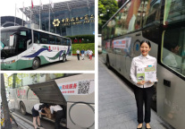 平凡岗位上的闪闪星光 锦江之星全员助力广交会顺利举办