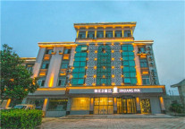 新店速递丨锦江之星品尚吴江平望汽车站酒店开业