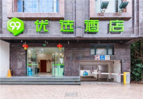 新店丨99优选酒店（上海南桥文化广场育秀路店）开业