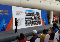 曲阜三孔景区参加第八届山东文博会