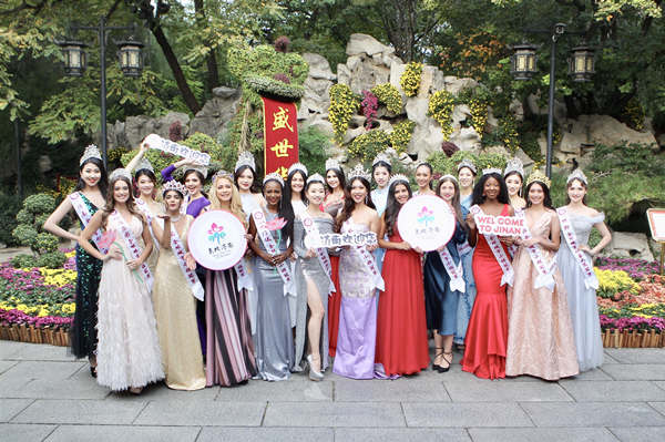 6国全球城市形象大使“为济南代言” 6国全球城市形象大使“为济南代言”