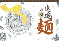 个性化体验的打造VS共性需求的品质升级 谁更适合当下酒店的发展?