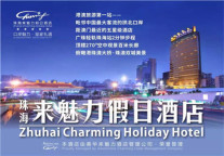 Miller Harris：源于英国的奢华，现入驻来魅力系列酒店