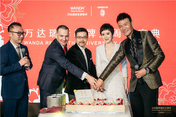 万达瑞华酒店五周年庆祝仪式.jpg