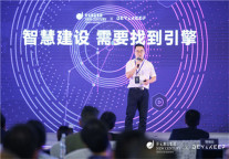 打造酒店数字化新高地 开元酒店与邸客网络科技达成战略合作