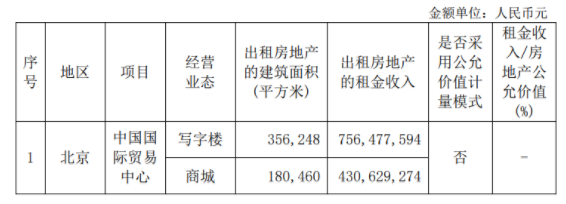 微信截图_20190831111738.png