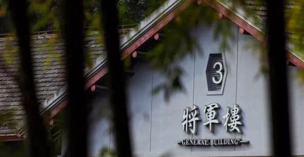 文人向往的花园洋房生活 在西湖山水间