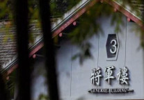 文人向往的花园洋房生活 在西湖山水间