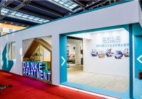 顺应品质租住需求 蛋壳公寓亮相“深圳房博会”