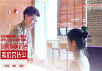 遇见瑞贝庭阿姨服务——TEA TIME