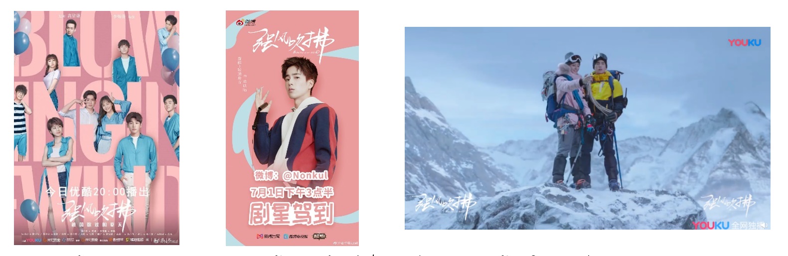 “天才枪手” 也爱吃好吃健康的玛喜泰海苔Masita “天才枪手” 也爱吃好吃健康的玛喜泰海苔Masita